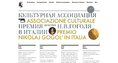Desktop Screenshot of premiogogolitalia.org
