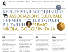 Tablet Screenshot of premiogogolitalia.org